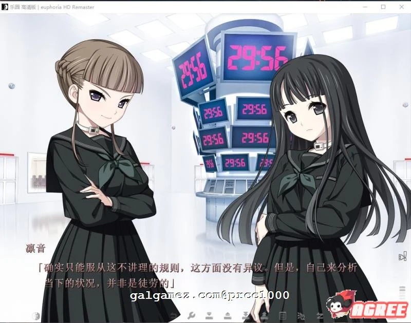 【神器SLG/汉化】乐园之扉：Euphoria 步兵汉化版+魔改版+HD重置版+全动画汉化版【7G】 动漫动画 预览第3张