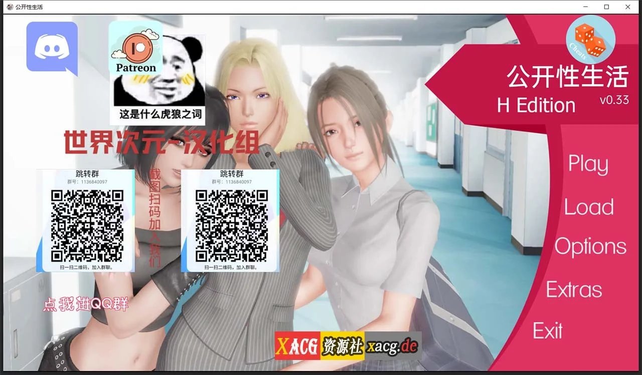培养大师 V0.33 [精翻汉化作弊版] / 欧美SLG / PC+安卓 [1.5G更新] 动态汉化