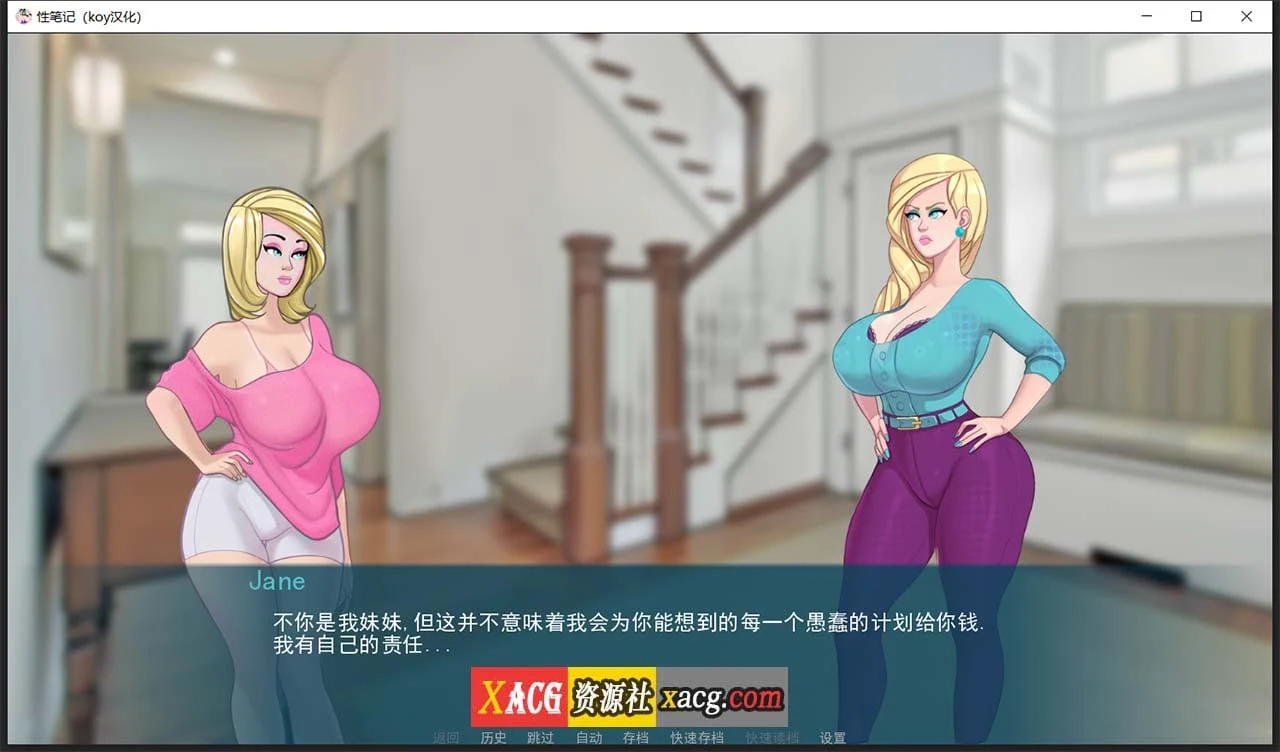 【2D欧美SLG/汉化/动态CG】色情笔记 V0.17.5 汉化版【PC+安卓/2G/更新】 畅玩游戏 预览第5张-XACG动漫资源社——中文ACG动漫游戏社区 【2D欧美SLG/汉化/动态CG】色情笔记 V0.17.5 汉化版【PC+安卓/2G/更新】 畅玩游戏 预览第5张