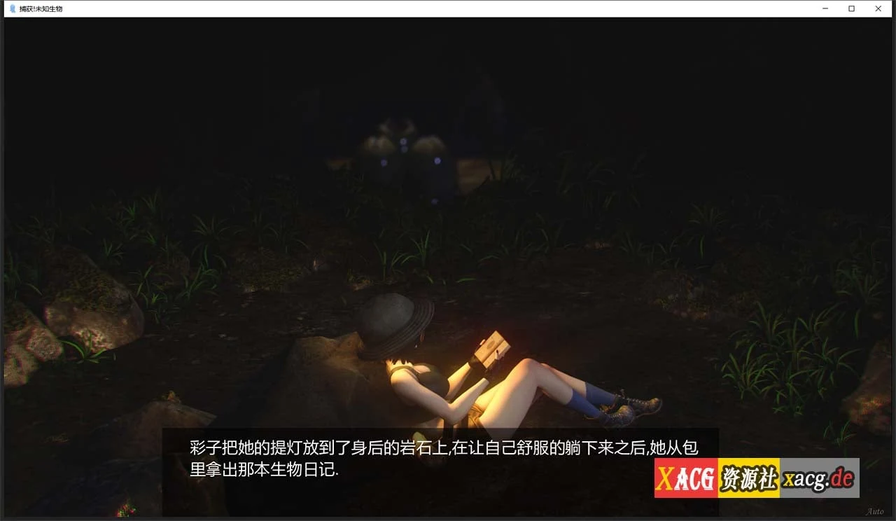 【3D互动SLG/汉化/动态/CV】异种注意:捕获未知生物!EP4 精翻汉化版【2G/PC+安卓】 畅玩游戏 预览第8张-XACG动漫资源社——中文ACG动漫游戏社区 【3D互动SLG/汉化/动态/CV】异种注意:捕获未知生物!EP4 精翻汉化版【2G/PC+安卓】 畅玩游戏 预览第8张