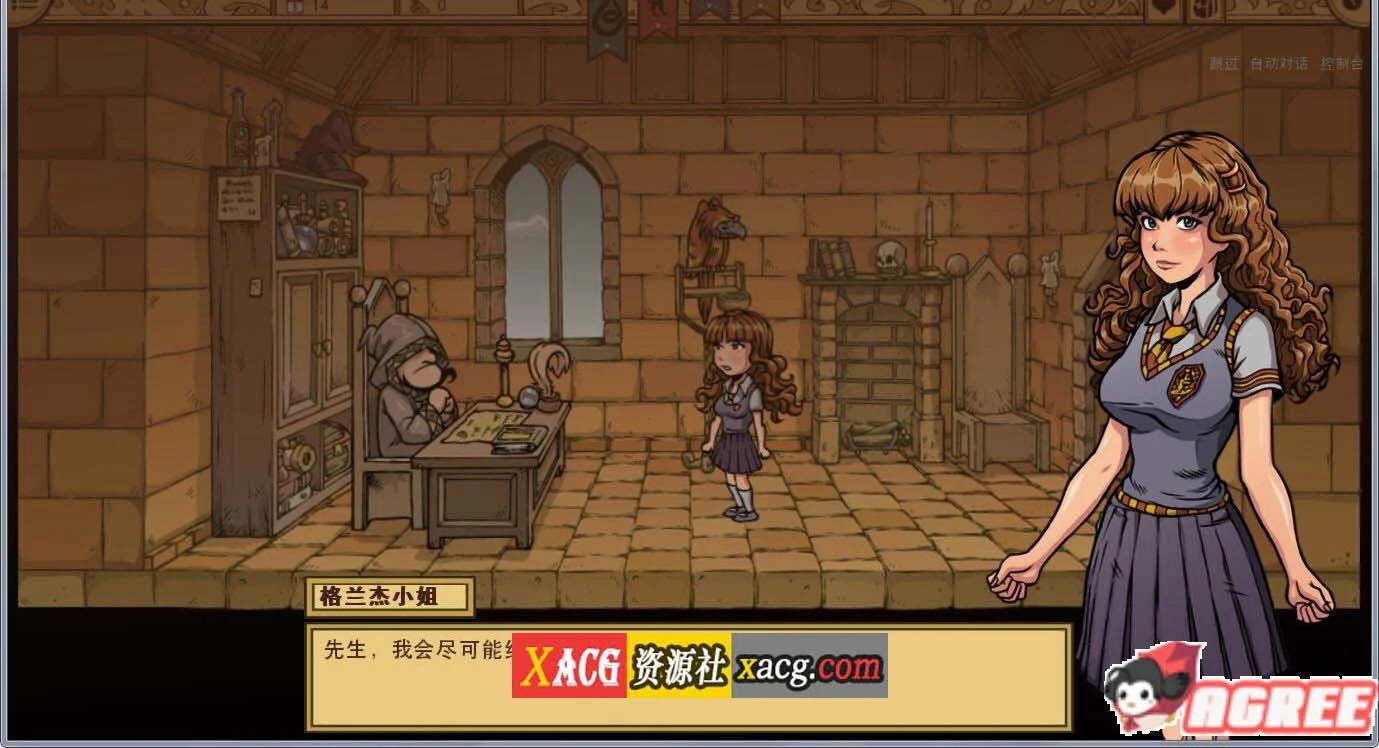 【壬寅春节限免】【欧美SLG/汉化/动态】赫敏:巫师教育(银版)V1.35 魔改精修汉化版【PC+安卓/1.6G】 畅玩游戏 预览第2张-XACG动漫资源社——中文ACG动漫游戏社区 【壬寅春节限免】【欧美SLG/汉化/动态】赫敏:巫师教育(银版)V1.35 魔改精修汉化版【PC+安卓/1.6G】 畅玩游戏 预览第2张
