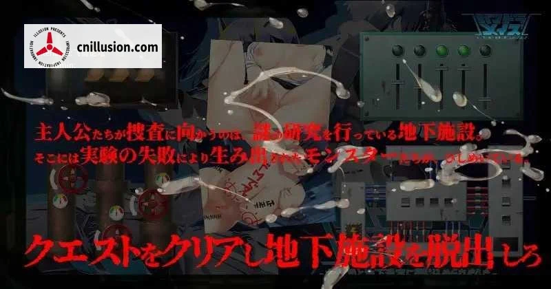 潘多拉迷宫—与女上司一同被困地下迷宫— パンドラメイズ―女上司と地下迷宮に閉じ込められました― [官中+动态] [PC] [SLG/动态H/官中] [2.68G/百度云/FM]