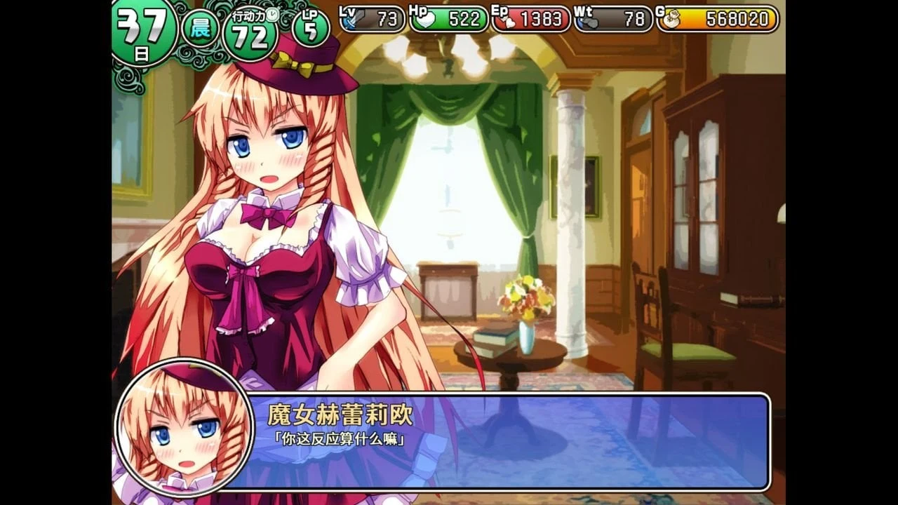【RPG游戏/中文/步兵】遗迹之森与梦魔之药 v1.0.0.10 官方中文步兵版 【新作/1.3G】 畅玩游戏 预览第9张-XACG动漫资源社——中文ACG动漫游戏社区 【RPG游戏/中文/步兵】遗迹之森与梦魔之药 v1.0.0.10 官方中文步兵版 【新作/1.3G】 畅玩游戏 预览第9张