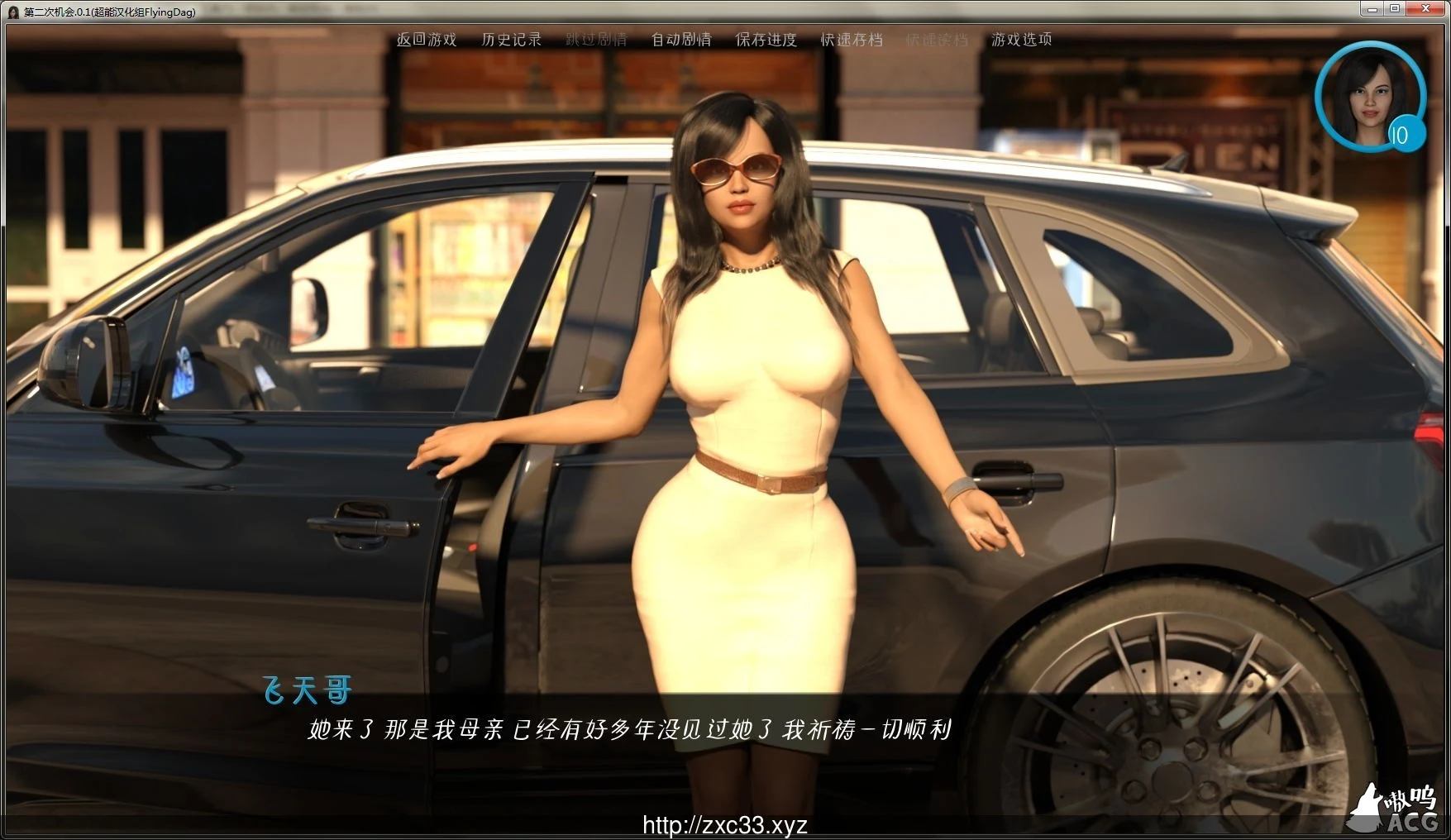 第二次机会 母亲对儿子的弥补V0.5汉化版[安卓+PC]