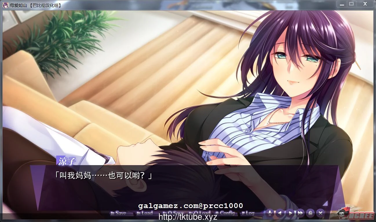【ADV/汉化】~胸中无法压抑对你的爱 完整汉化版【1.3G】【新汉化/全CV】 畅玩游戏 预览第3张-XACG动漫资源社——中文ACG动漫游戏社区 【ADV/汉化】~胸中无法压抑对你的爱 完整汉化版【1.3G】【新汉化/全CV】 畅玩游戏 预览第3张