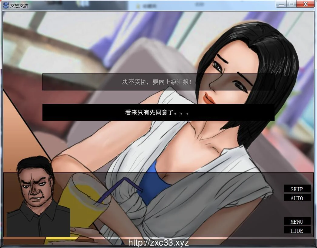 【国人自制ADV/中文/动态】女警文洁 1~4章中文版 附:原版小说/音声【200M】 畅玩游戏 预览第2张-XACG动漫资源社——中文ACG动漫游戏社区 【国人自制ADV/中文/动态】女警文洁 1~4章中文版 附:原版小说/音声【200M】 畅玩游戏 预览第2张