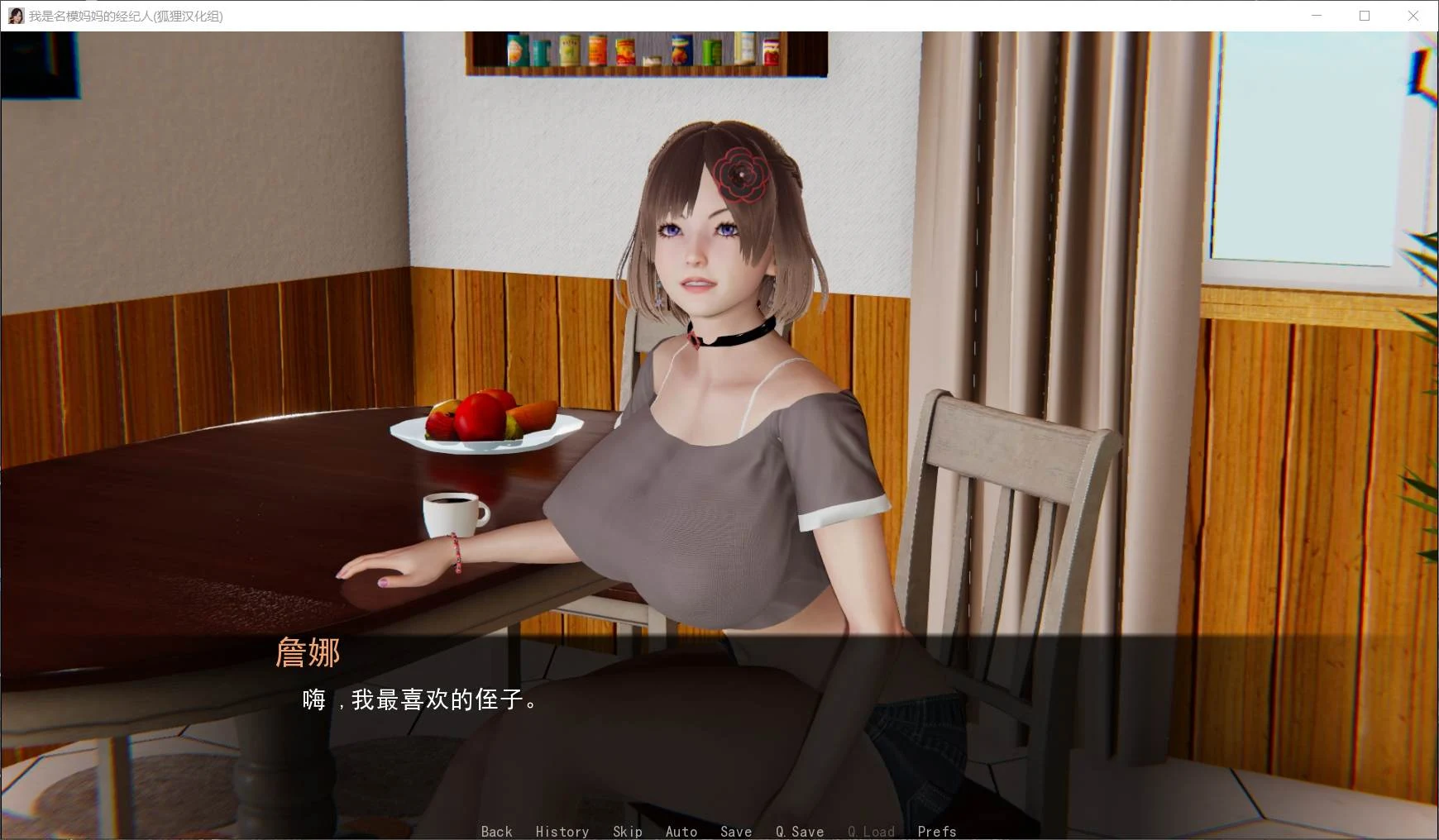 【欧美SLG/汉化/国风精品】重启生涯 V1.5 最新汉化版【PC+安卓/9G】 畅玩游戏 预览第3张-XACG动漫资源社——中文ACG动漫游戏社区 【欧美SLG/汉化/国风精品】重启生涯 V1.5 最新汉化版【PC+安卓/9G】 畅玩游戏 预览第3张