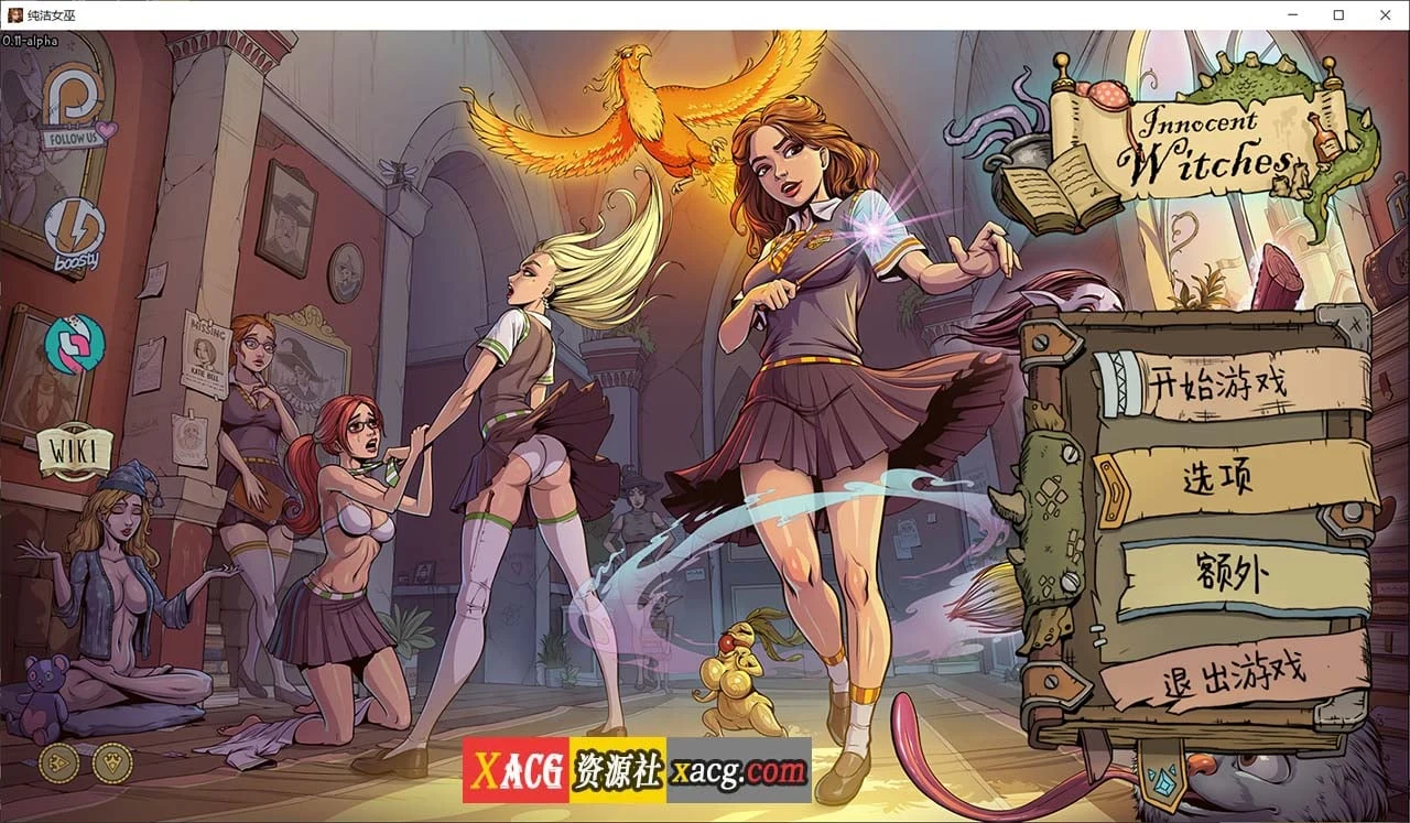 【欧美SLG/动态/英文】调教赫敏2：无辜女巫 Ver0.11.0 [官方中文版] 更新版/3G