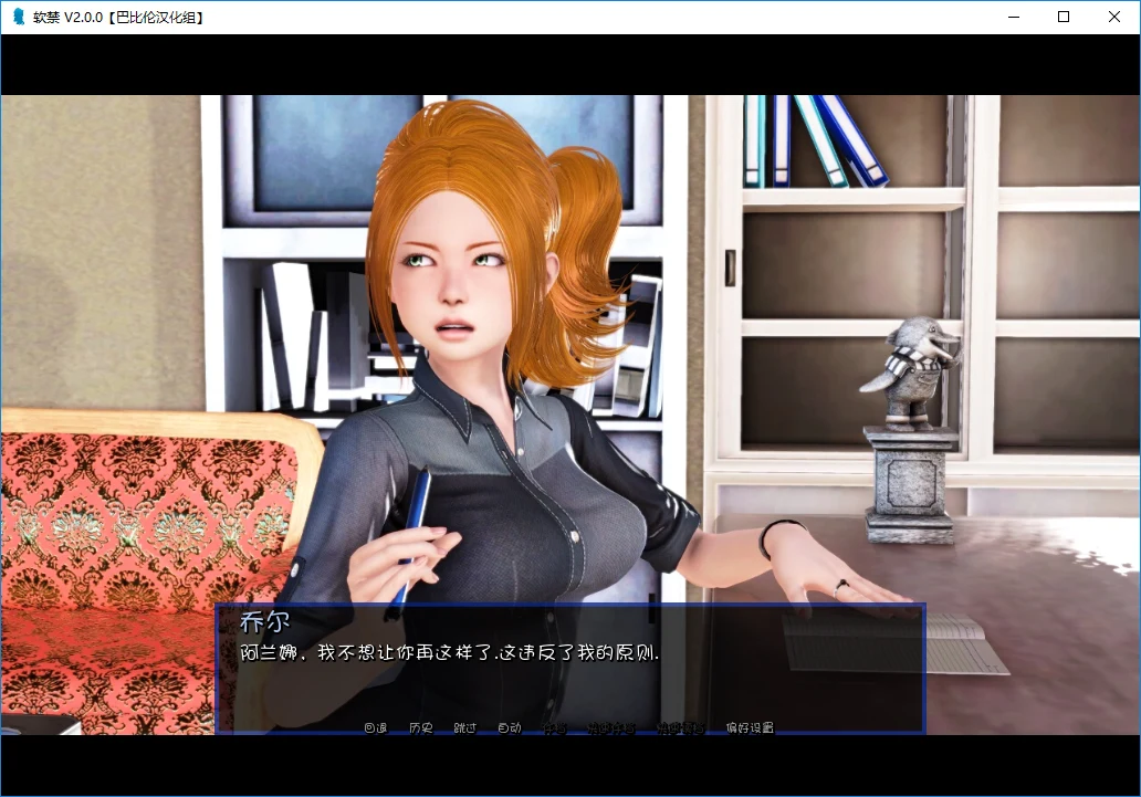 【欧美SLG/汉化】动态 软禁:HouseArrest V2.0 精翻汉化完结版 【PC+安卓/2.8G】 畅玩游戏 预览第7张-XACG动漫资源社——中文ACG动漫游戏社区 【欧美SLG/汉化】动态 软禁:HouseArrest V2.0 精翻汉化完结版 【PC+安卓/2.8G】 畅玩游戏 预览第7张