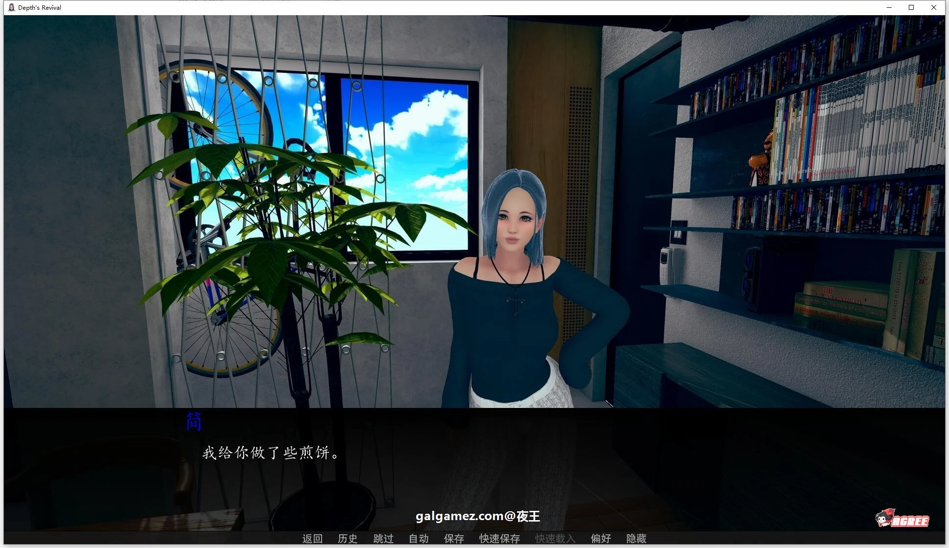 【国风SLG/汉化/动态】深度觉醒 V4.5 精翻汉化版【PC+安卓/4.8G/3月更新】 畅玩游戏 预览第8张-XACG动漫资源社——中文ACG动漫游戏社区 【国风SLG/汉化/动态】深度觉醒 V4.5 精翻汉化版【PC+安卓/4.8G/3月更新】 畅玩游戏 预览第8张