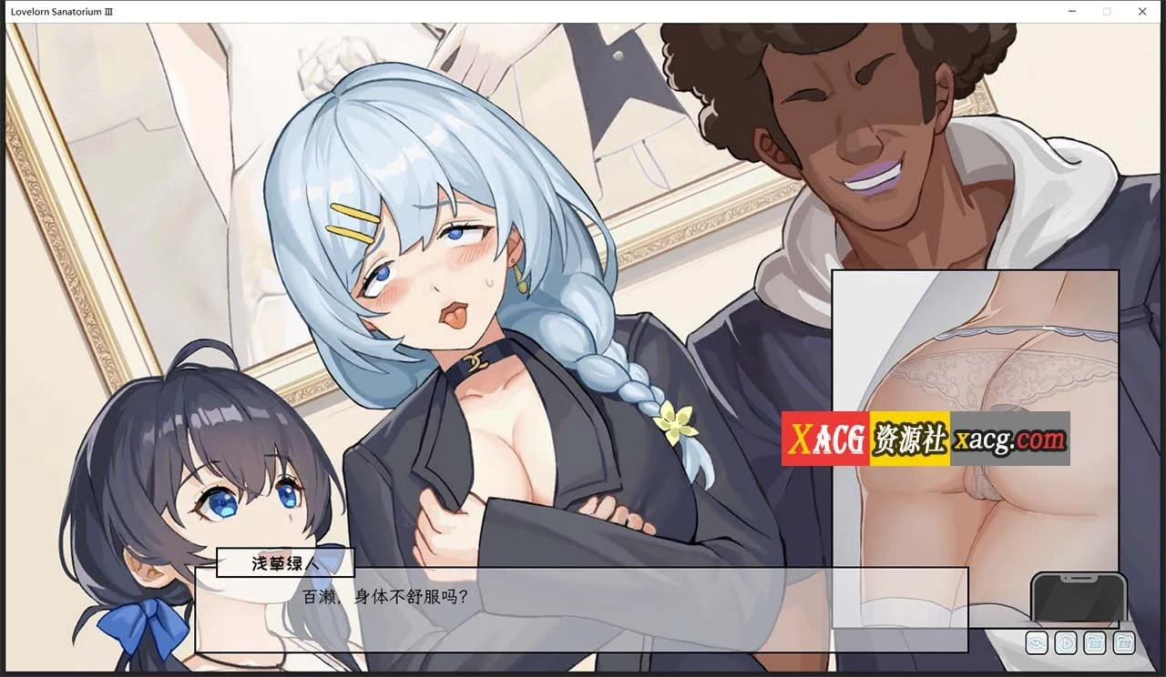 【超绿SLG/中文/全动态】老王宇宙：苦主救世主中心Ⅲ 官中步兵版+DLC【新作/全CV/1G】 畅玩游戏 预览第11张