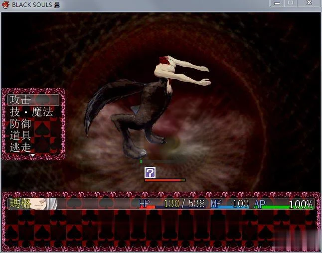 【毁童年RPG/汉化】黑魂2:送给亲爱的你的不可思议的国度!精翻汉化版【新汉化/1.2G】 畅玩游戏 预览第8张-XACG动漫资源社——中文ACG动漫游戏社区