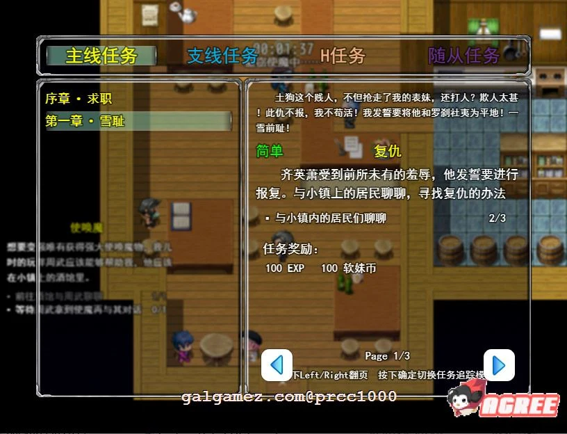 【国人自制RPG/中文/全动态】极致X幻想 V3.0vip特供版【PC+安卓/1.6G/新作/全CV】 畅玩游戏 预览第3张-XACG动漫资源社——中文ACG动漫游戏社区 【国人自制RPG/中文/全动态】极致X幻想 V3.0vip特供版【PC+安卓/1.6G/新作/全CV】 畅玩游戏 预览第3张