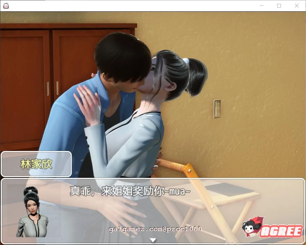 【国产RPG/中文/全动态】时空旅行 V3.0 官方中文版【PC+安卓/6G/更新】 畅玩游戏 预览第5张-XACG动漫资源社——中文ACG动漫游戏社区 【国产RPG/中文/全动态】时空旅行 V3.0 官方中文版【PC+安卓/6G/更新】 畅玩游戏 预览第5张