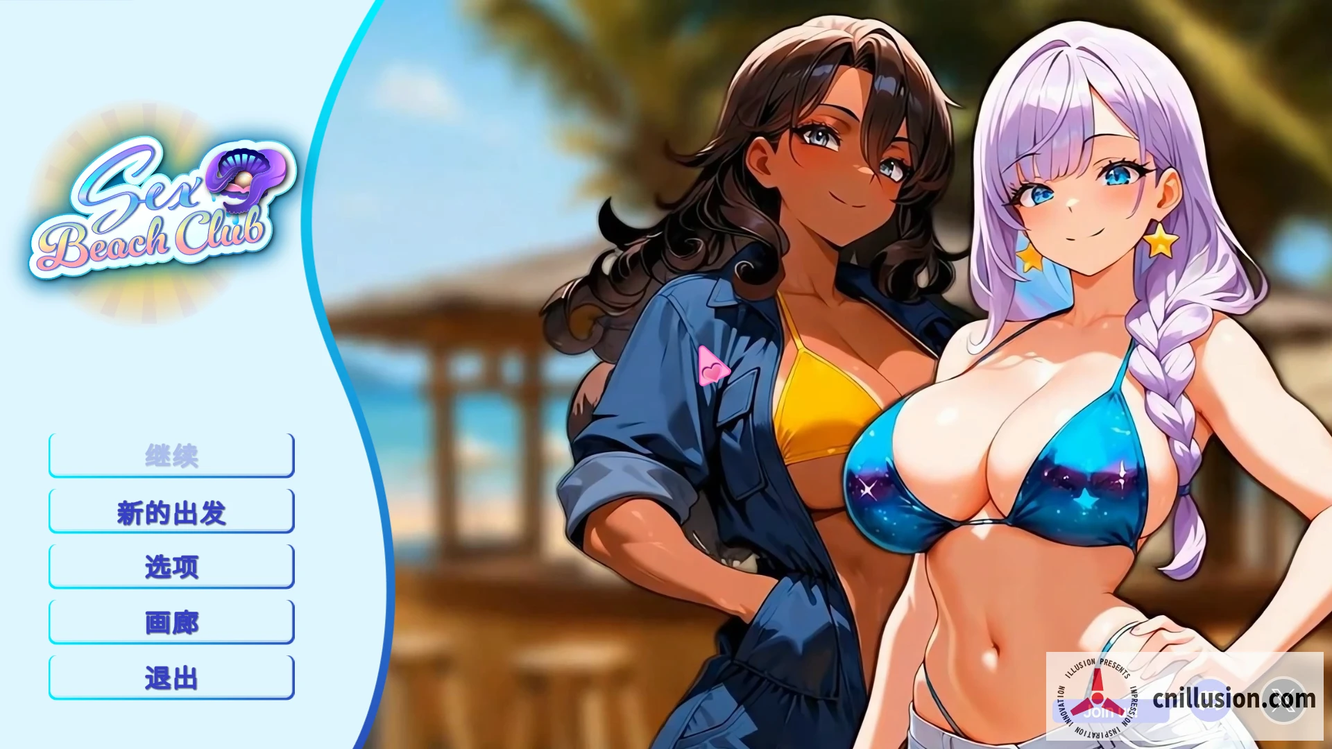 魅力海滩俱乐部 [PC] / Charm Beach Club