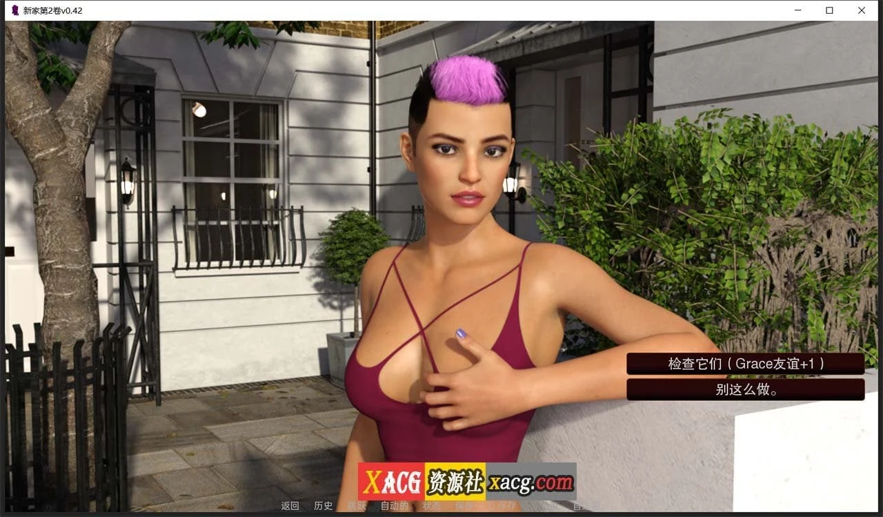 【欧美SLG/汉化/动态】新家 V0.42 汉化版【PC+安卓/4G/新汉化】 畅玩游戏 预览第10张-XACG动漫资源社——中文ACG动漫游戏社区 【欧美SLG/汉化/动态】新家 V0.42 汉化版【PC+安卓/4G/新汉化】 畅玩游戏 预览第10张