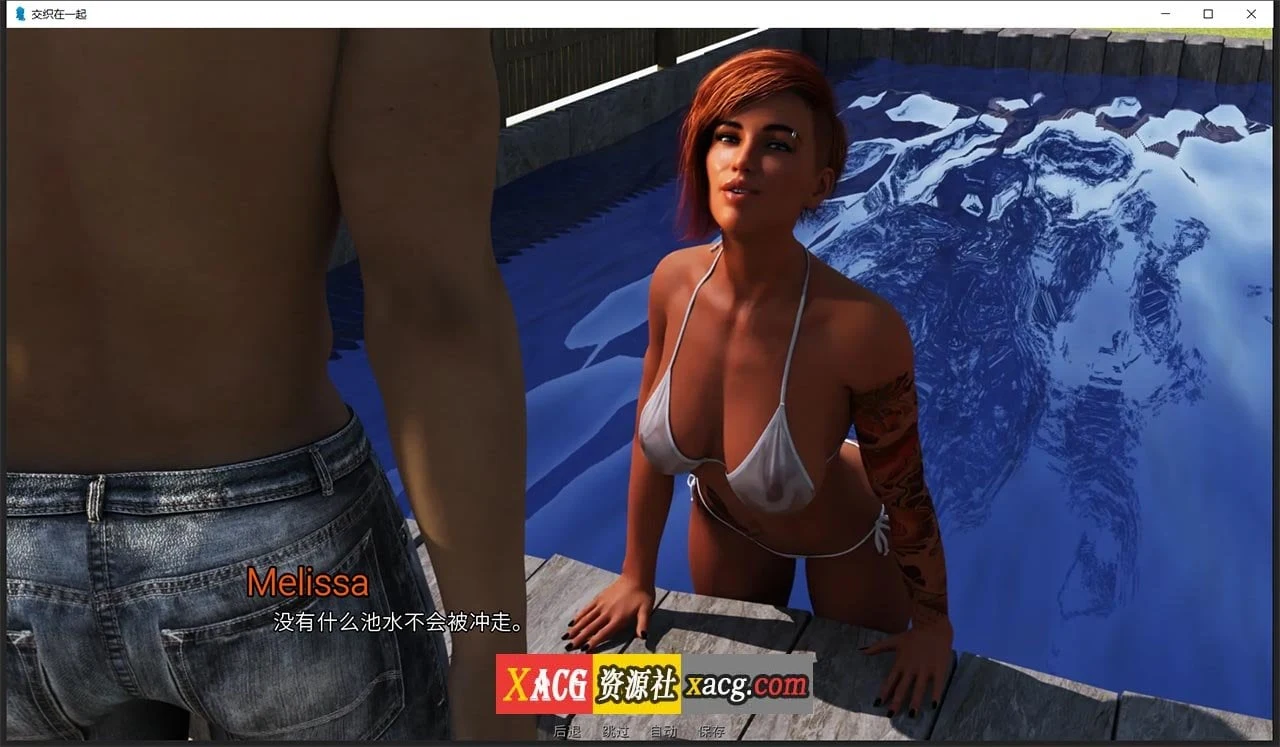 【欧美SLG/汉化/动态】情意绵绵 Intertwined V0.12.3 精翻汉化版 【PC+安卓/4G】 畅玩游戏 预览第12张