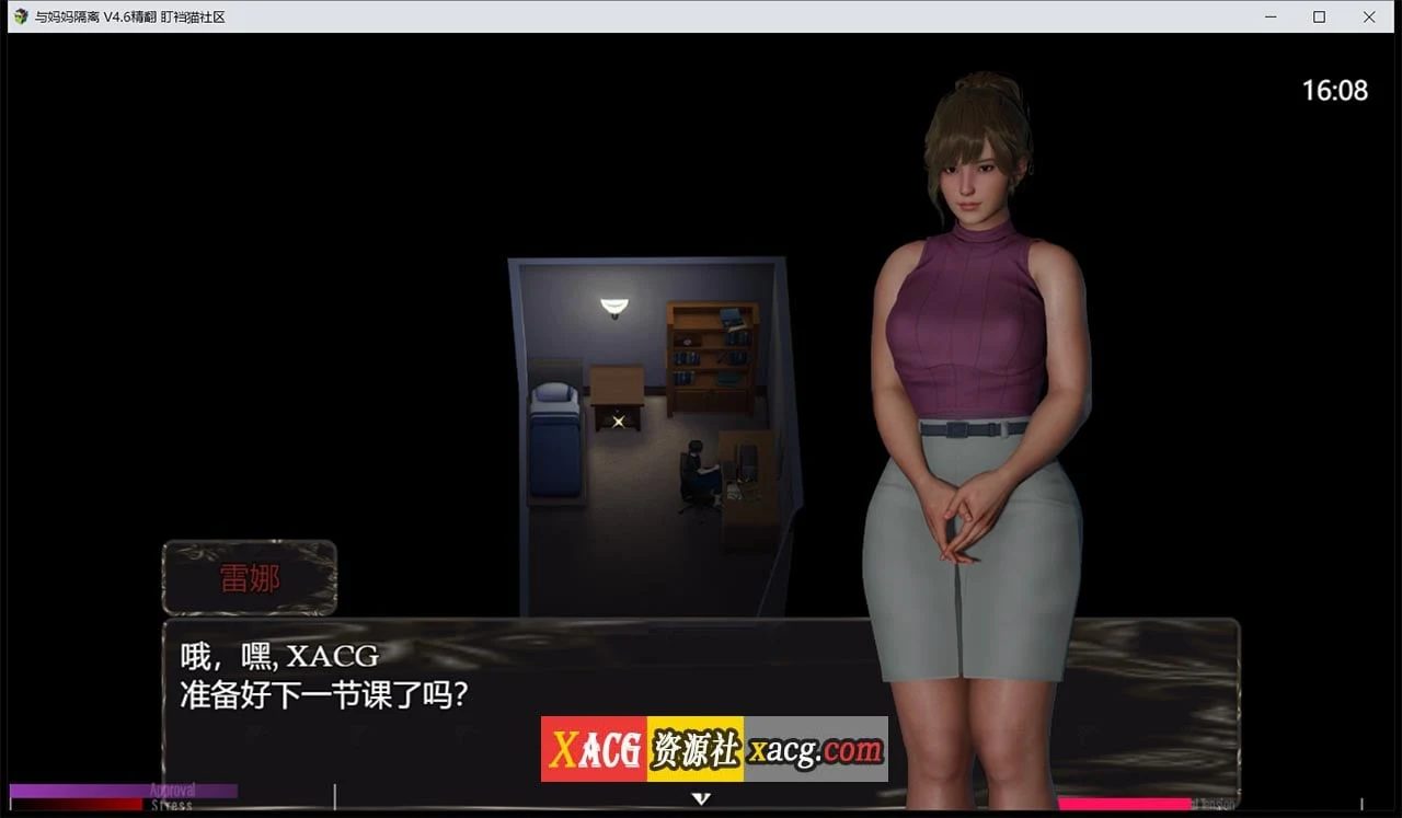 【亚洲风RPG/汉化/动态】与妈妈一起隔离Ver0.46重制汉化版【PC+安卓模拟器/1G】 畅玩游戏 预览第11张-XACG动漫资源社——中文ACG动漫游戏社区 【亚洲风RPG/汉化/动态】与妈妈一起隔离Ver0.46重制汉化版【PC+安卓模拟器/1G】 畅玩游戏 预览第11张