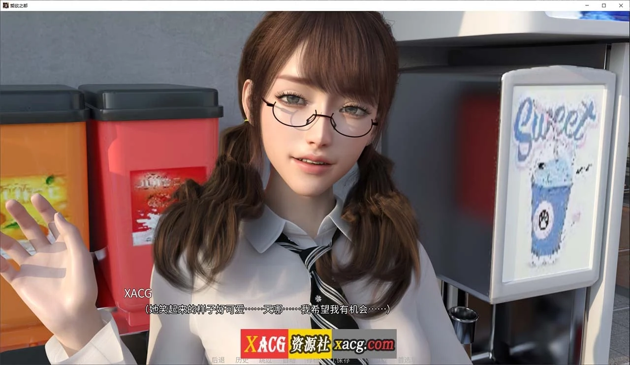 【超美SLG/官中/动态】爱欲之都 V0.1.9.7 官方中文版【PC+安卓/新作/4GB】 畅玩游戏 预览第10张-XACG动漫资源社——中文ACG动漫游戏社区
