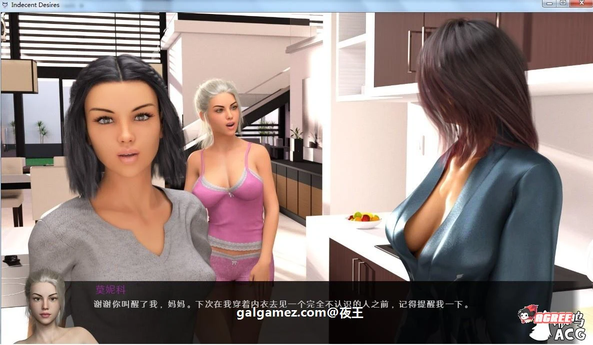【后宫大作/汉化/动态】不雅的欲望 V0.17 汉化压缩版+全CG【更新/PC+安卓/4G】 畅玩游戏 预览第11张-XACG动漫资源社——中文ACG动漫游戏社区 【后宫大作/汉化/动态】不雅的欲望 V0.17 汉化压缩版+全CG【更新/PC+安卓/4G】 畅玩游戏 预览第11张