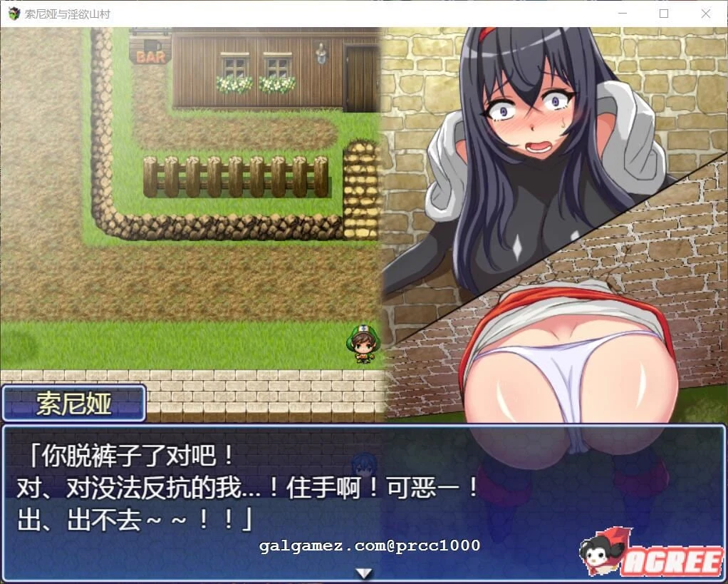 【佳作RPG/汉化】索尼娅与银狱山村~☆ V2.2.0 精翻汉化版+全CG存档 【700M】 畅玩游戏 预览第7张-XACG动漫资源社——中文ACG动漫游戏社区 【佳作RPG/汉化】索尼娅与银狱山村~☆ V2.2.0 精翻汉化版+全CG存档 【700M】 畅玩游戏 预览第7张