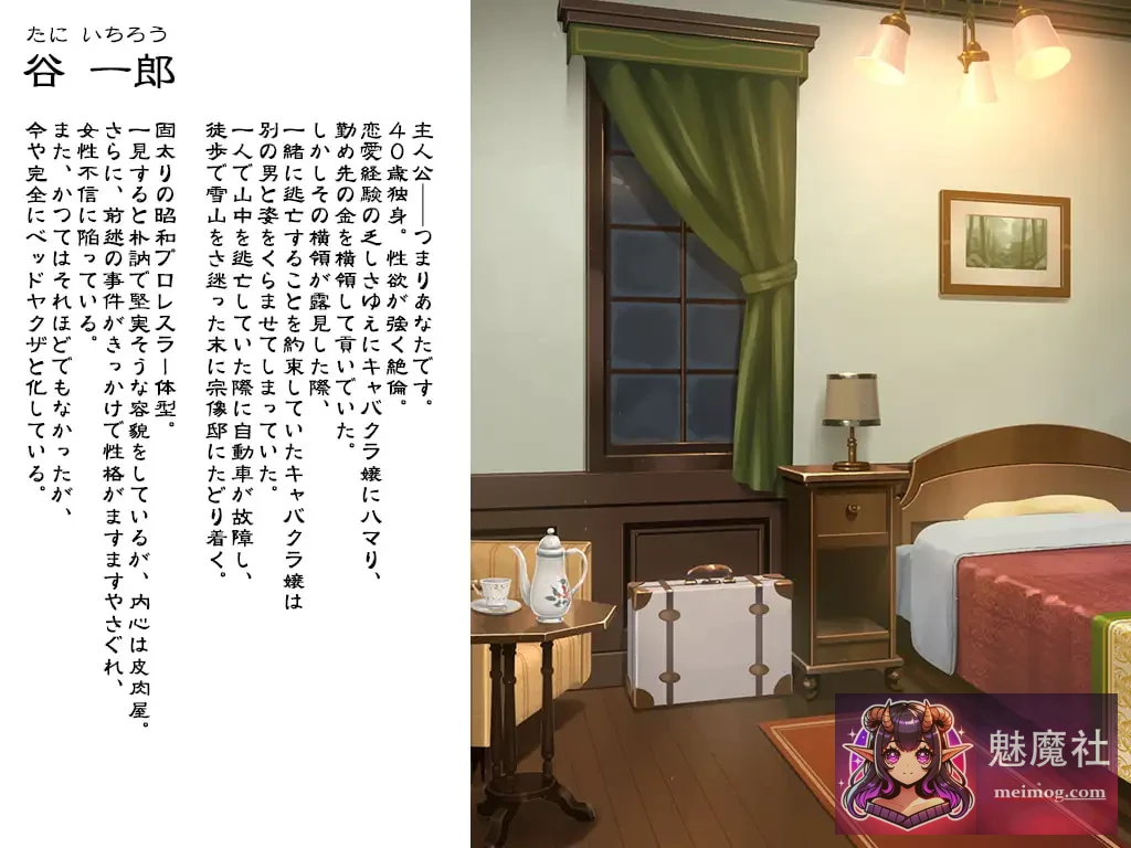 邪娠娼馆 邪娠娼館―女性巨乳母娘生贄儀式― [PC] [AI汉化无码版+全CG存档] [ADV/汉化/更新无码] [2.5G/百度/FM]