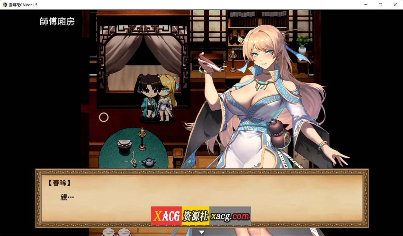 【RPG/官中/动态/CV】雪月花 Ver1.5 官方中文无修版+全CG存档【2G】 畅玩游戏 预览第6张-XACG动漫资源社——中文ACG动漫游戏社区