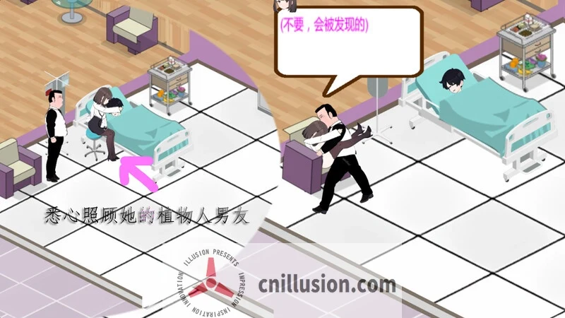 【SLG/官中/动态无码】黑山综合医院/BM General Hospital Ver3.02 官方中文步兵版【300M】【微云网盘/直链】