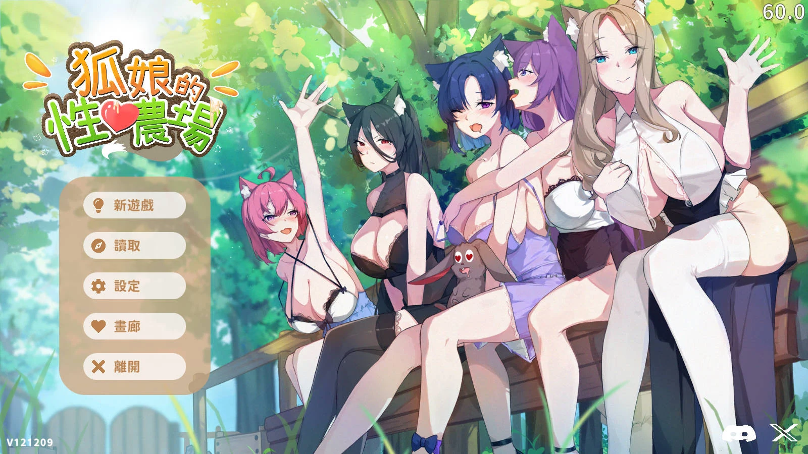 [SLG/官中/更新] 狐娘的性爱农场/Fox Sex Farm v121209 官方中文 [935M/FM/WY]
