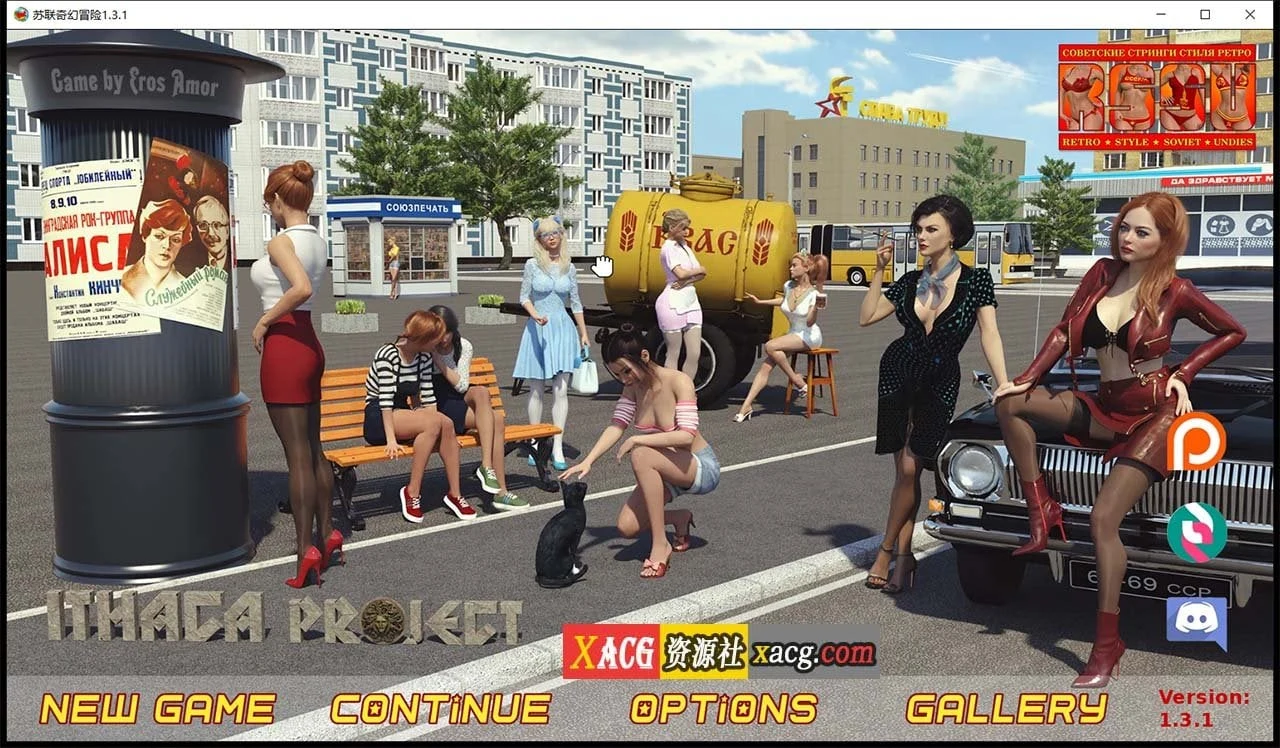 苏联奇幻冒险V1.3.1 精翻汉化版 /欧美SLG/动态/官中/ [PC+安卓] (2G)