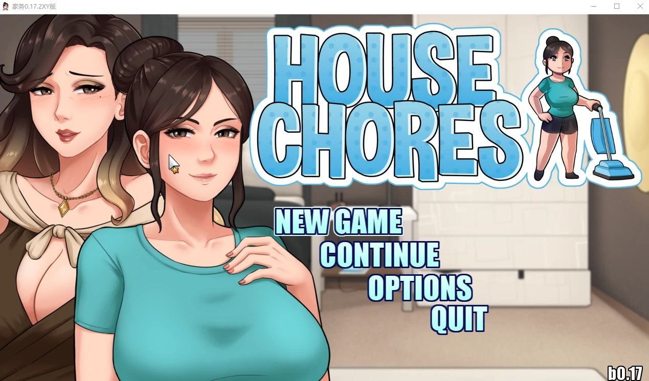 家务House Chores 欧美RPG/AIGPT4汉化版 [v0.17.2 Beta] / PC+安卓 / 2.72G