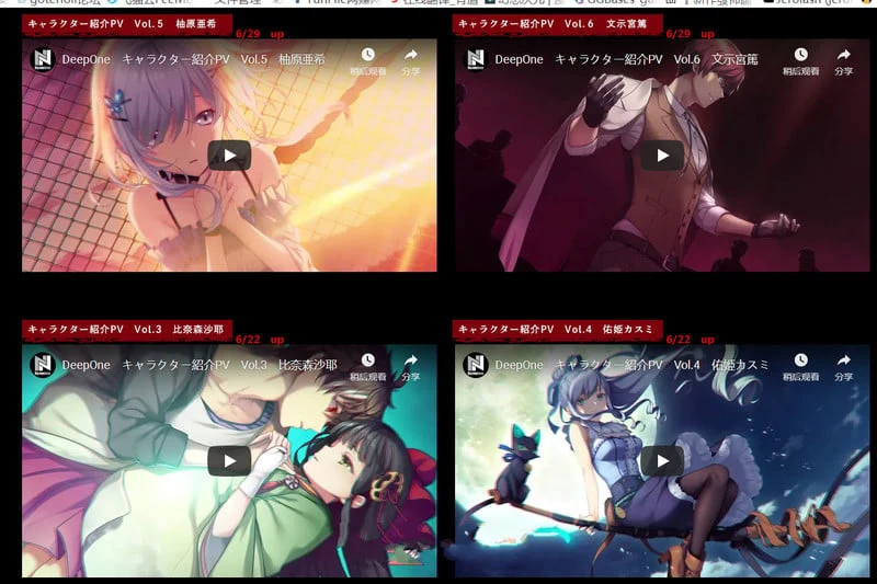 【史诗ADV/汉化】堕欲魔导书:Deep One 精修汉化版+存档+CG包【17G】 畅玩游戏 预览第9张-XACG动漫资源社——中文ACG动漫游戏社区 【史诗ADV/汉化】堕欲魔导书:Deep One 精修汉化版+存档+CG包【17G】 畅玩游戏 预览第9张