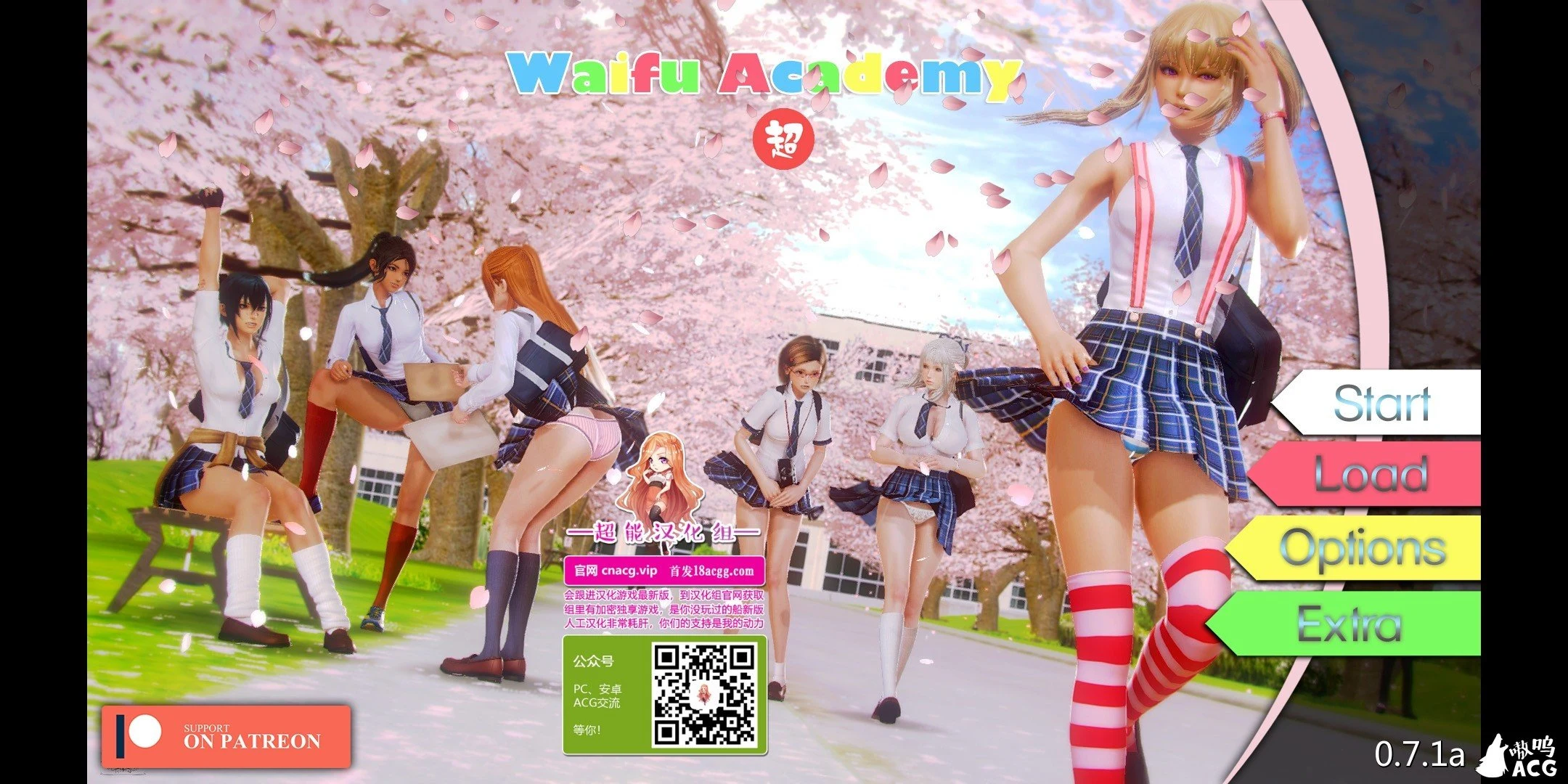 【6月9日限免】【欧美SLG/汉化/动态】二次元老婆学院 V0.7.1a 精修汉化版+全CG【更新/PC+安卓/4.3G/OneDrive】 畅玩游戏 预览第1张-XACG动漫资源社——中文ACG动漫游戏社区 【6月9日限免】【欧美SLG/汉化/动态】二次元老婆学院 V0.7.1a 精修汉化版+全CG【更新/PC+安卓/4.3G/OneDrive】 畅玩游戏 预览第1张