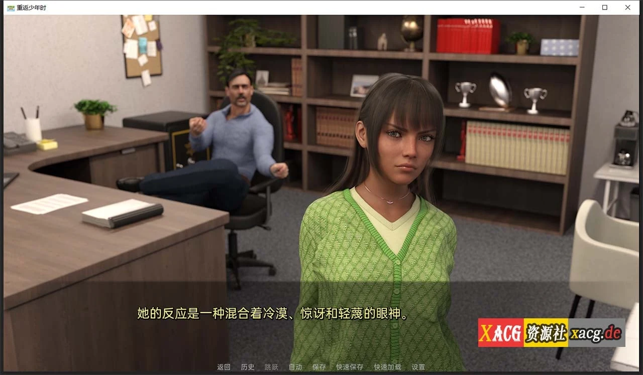 【欧美SLG/汉化/动态】重返少年1.3-最新汉化版 【PC+安卓/3G】 畅玩游戏 预览第9张-XACG动漫资源社——中文ACG动漫游戏社区 【欧美SLG/汉化/动态】重返少年1.3-最新汉化版 【PC+安卓/3G】 畅玩游戏 预览第9张