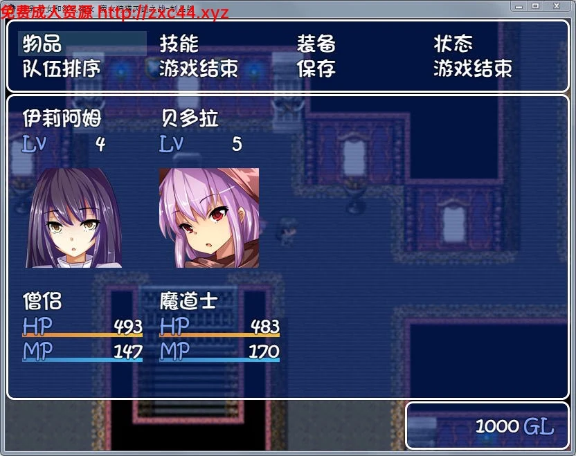 【RPG/汉化】巨乳圣女和貧乳魔女:魔女狩猎灭绝之战 精翻汉化版 【PC+安卓模拟器/750M】 畅玩游戏 预览第6张-XACG动漫资源社——中文ACG动漫游戏社区 【RPG/汉化】巨乳圣女和貧乳魔女:魔女狩猎灭绝之战 精翻汉化版 【PC+安卓模拟器/750M】 畅玩游戏 预览第6张