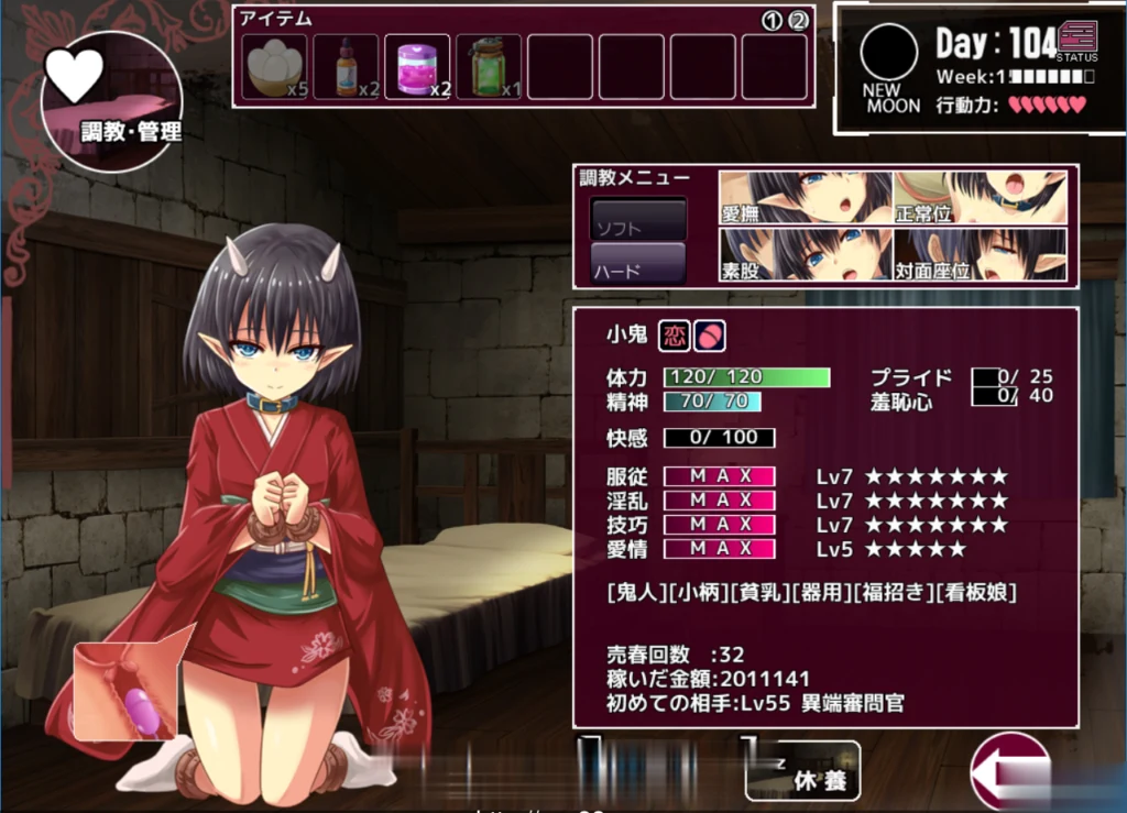【养成SLG】比利特的魔物娘娼倌PLUS! V1.05修复版【2.3G】【佳作更新/全CV】 畅玩游戏 预览第2张-XACG动漫资源社——中文ACG动漫游戏社区