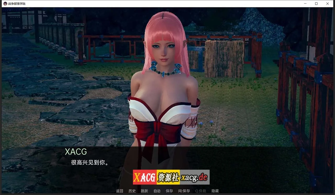 【后宫沙盒/汉化/动态】战争部落学院 V1.1 汉化BUG修复版+全CG【PC+安卓/4G】 畅玩游戏 预览第3张-XACG动漫资源社——中文ACG动漫游戏社区 【后宫沙盒/汉化/动态】战争部落学院 V1.1 汉化BUG修复版+全CG【PC+安卓/4G】 畅玩游戏 预览第3张