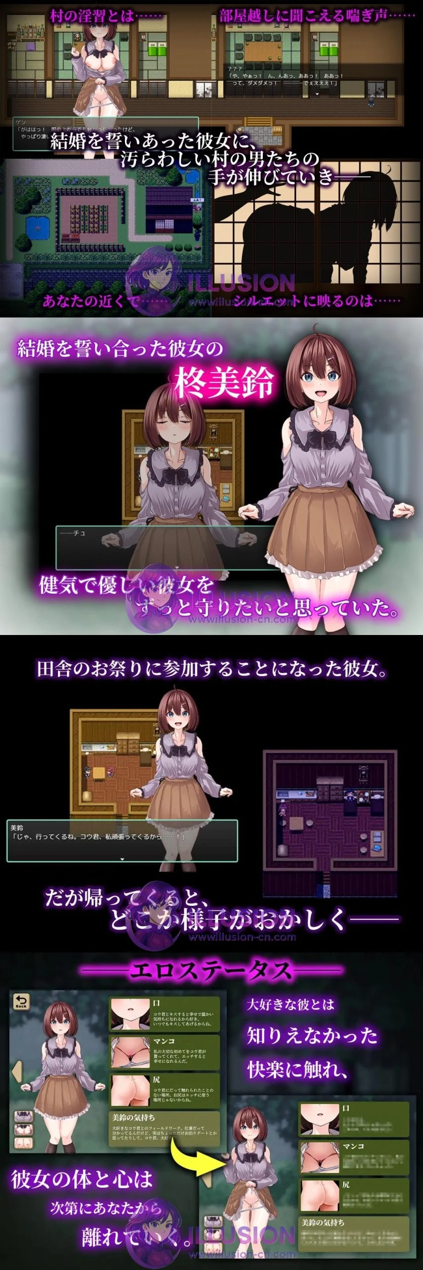 胸抚村的风俗～被神选中的她遭全村男人偷走～[神様に選ばれた彼女は、村の男たちに寝取られる] (新作RPG汉化版/AI汉化/百度云/1G/FM)