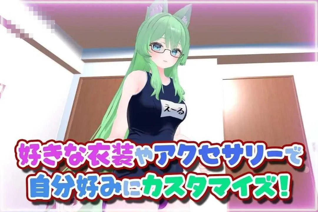 初次VR色色！～在VR支持程序中开启甜蜜亲热生活！～ 【AI汉化+动态】【pc】【3D】【1.95G】【百度云/FM】