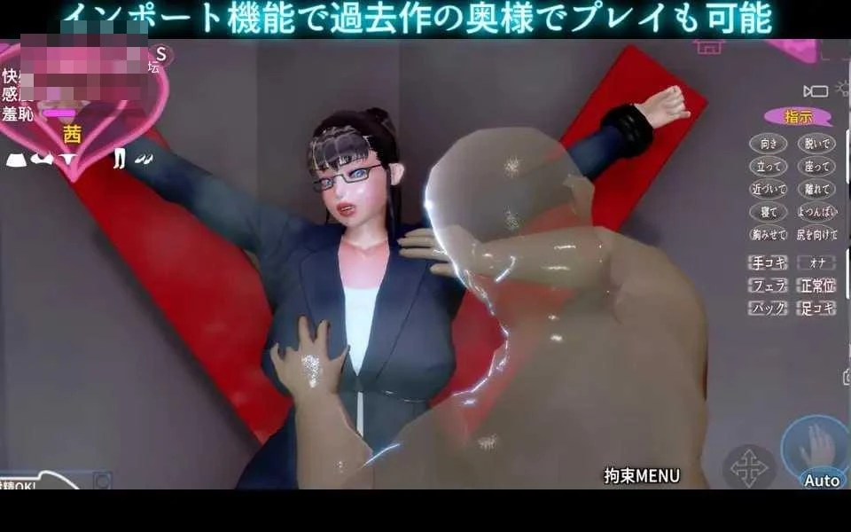 被触摸的太太R ～束缚妻 泪～ [生肉+动态] (3D) /324m 百度云/FM