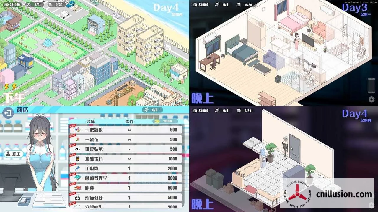欲情三重奏 [欲情ホスト:客を全員自分の女にして放纵ハーレム状態] 官方中文版 / PC / SLG官中动态 500M微云网盘直链~