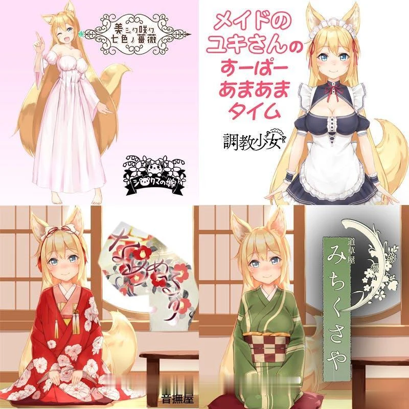 【互动SLG/汉化】小鈷狐的日常?与可爱的冒泡泡的狐娘同居生活汉化版【1.2G】【全CV】 畅玩游戏 预览第9张-XACG动漫资源社——中文ACG动漫游戏社区