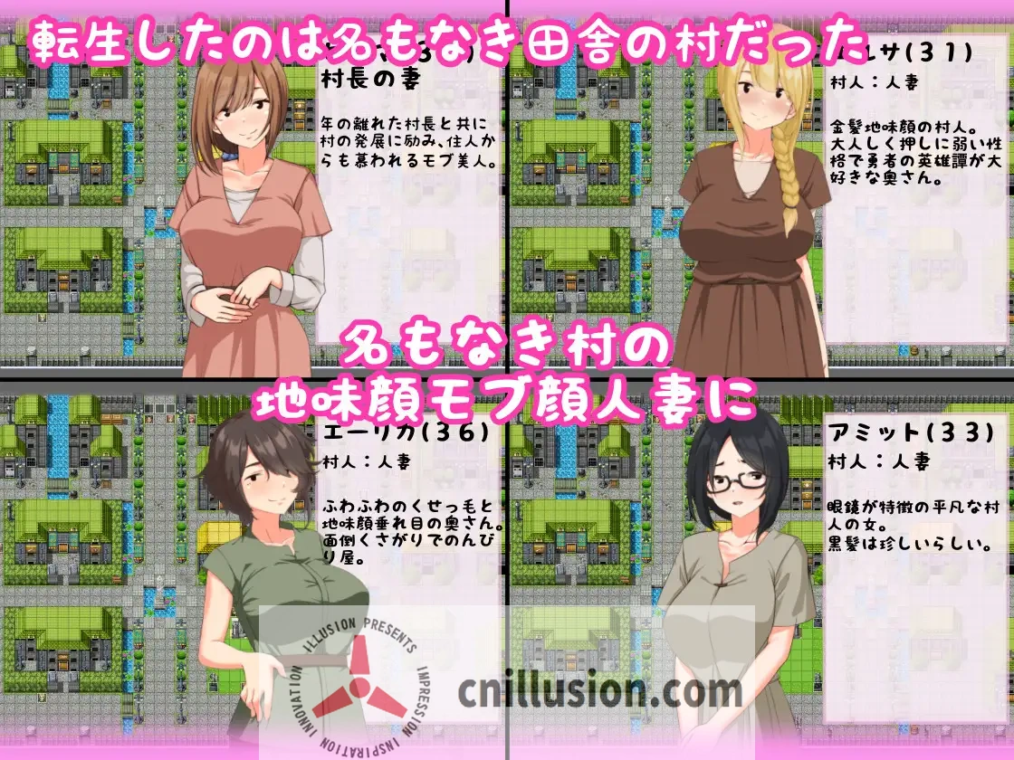 【RPG汉化版】転生したら勇者だった僕 ～地味顔モブ人妻ばかりの村でナンパNTR (AI汉化) {600M} /微云网盘直链/ 😏