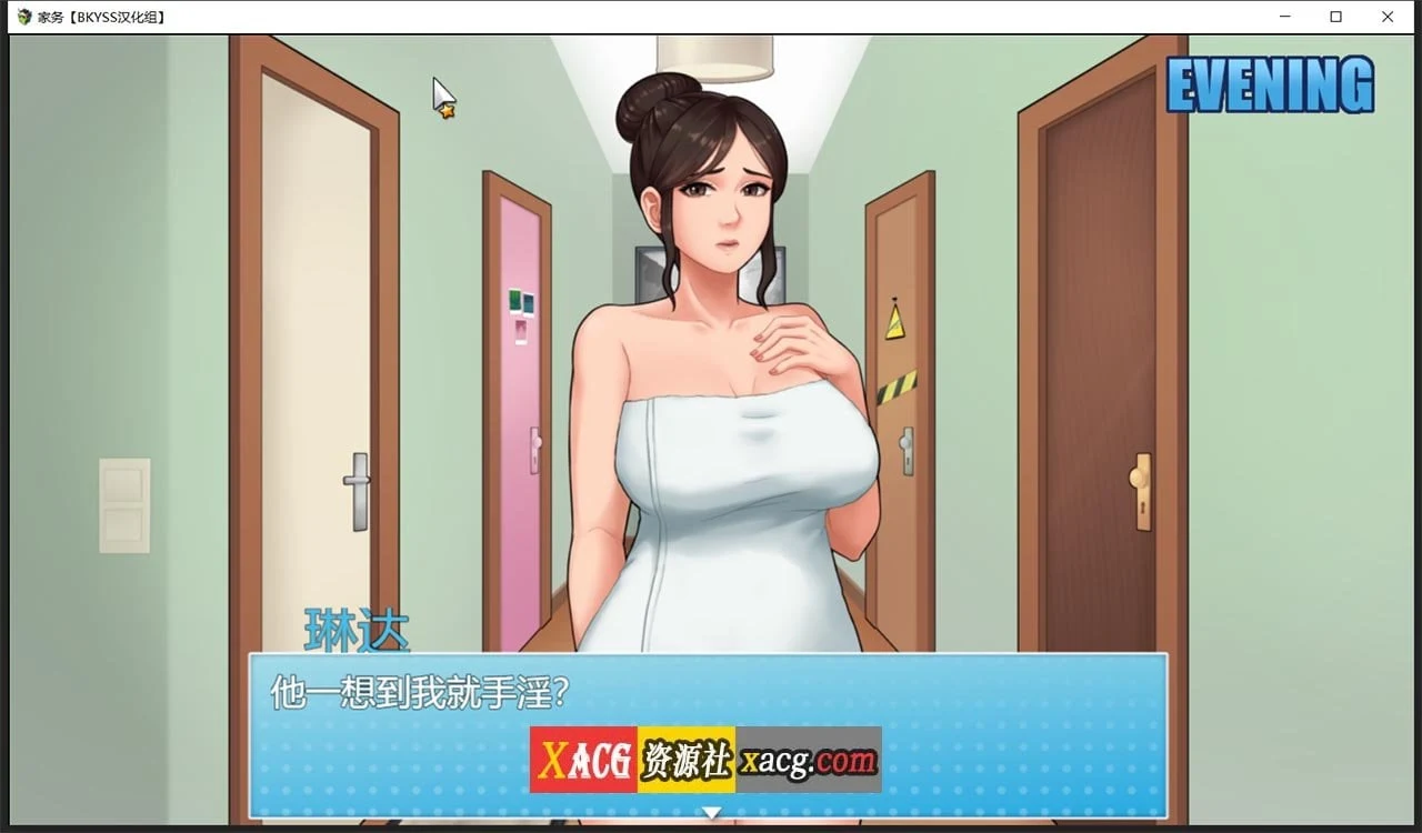 【欧美RPG/汉化/动态】家务 Ver0.9.3 精翻汉化版【PC+安卓/更新/2G】 畅玩游戏 预览第5张
