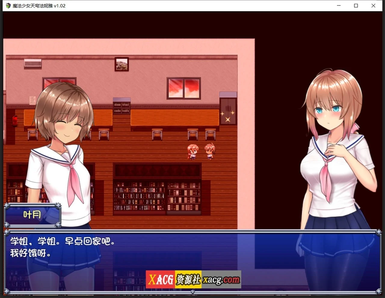 【超大型RPG/中文】魔法少女天穹法妮雅 Steam 官方中文版【2.2G/新作】 畅玩游戏 预览第3张-XACG动漫资源社——中文ACG动漫游戏社区 【超大型RPG/中文】魔法少女天穹法妮雅 Steam 官方中文版【2.2G/新作】 畅玩游戏 预览第3张