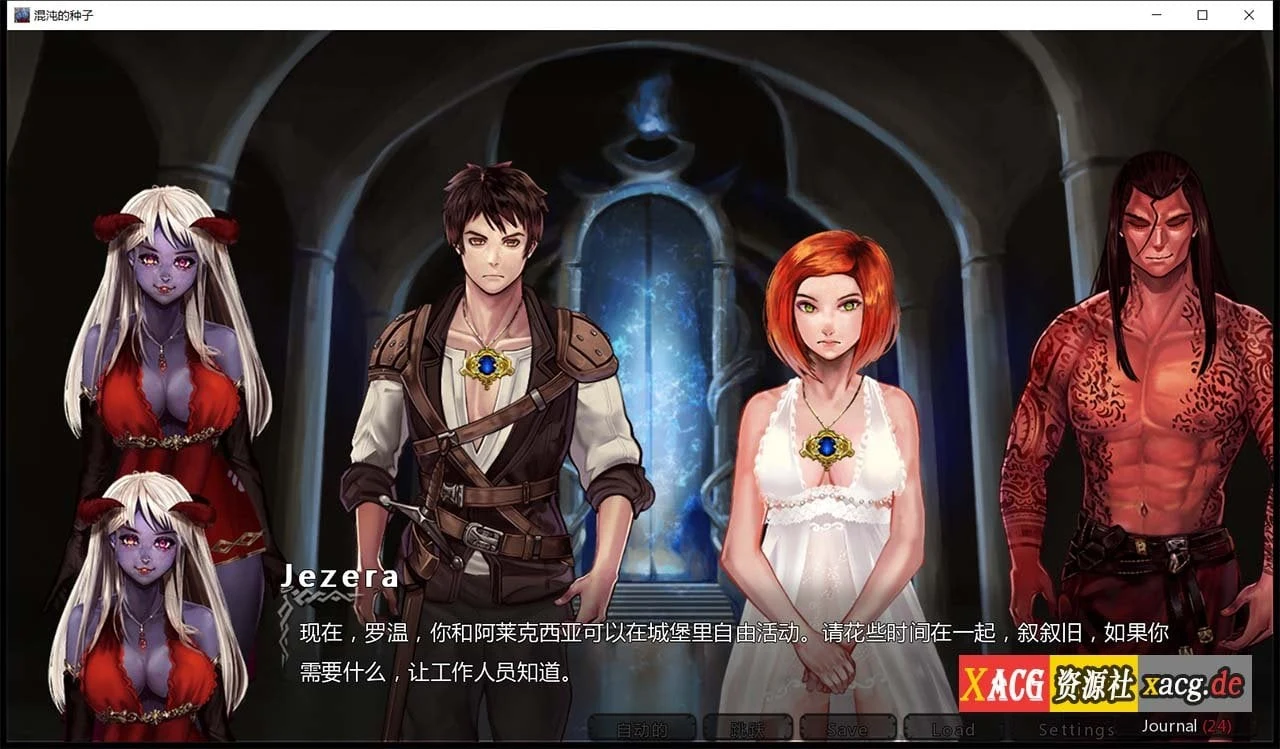 【欧美SLG/汉化/2D】混沌种子 Seeds of Chaos 0.3.02 精翻汉化版【PC+安卓/4G】 畅玩游戏 预览第12张-XACG动漫资源社——中文ACG动漫游戏社区 【欧美SLG/汉化/2D】混沌种子 Seeds of Chaos 0.3.02 精翻汉化版【PC+安卓/4G】 畅玩游戏 预览第12张