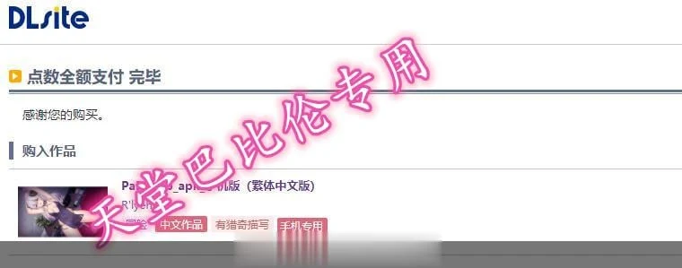 PAPA酒吧 官方中文【PC+安卓+DLC完整合集】【700M】 畅玩游戏 预览第2张-XACG动漫资源社——中文ACG动漫游戏社区