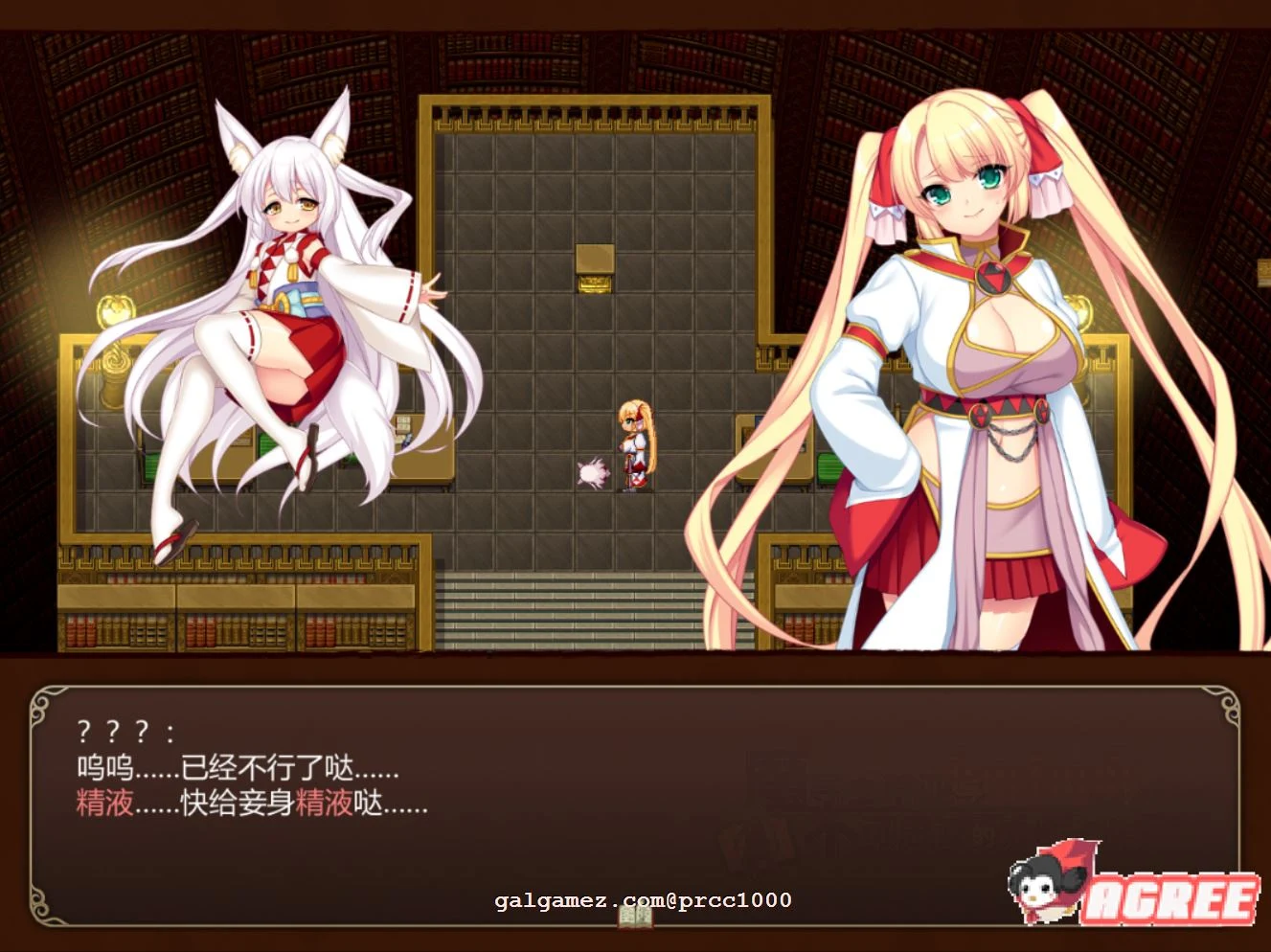 【超大作RPG/中文/步兵】魔导士蒂亚与不可思议的大图书馆 官方中文步兵版【全CV/2G】 畅玩游戏 预览第6张-XACG动漫资源社——中文ACG动漫游戏社区 【超大作RPG/中文/步兵】魔导士蒂亚与不可思议的大图书馆 官方中文步兵版【全CV/2G】 畅玩游戏 预览第6张