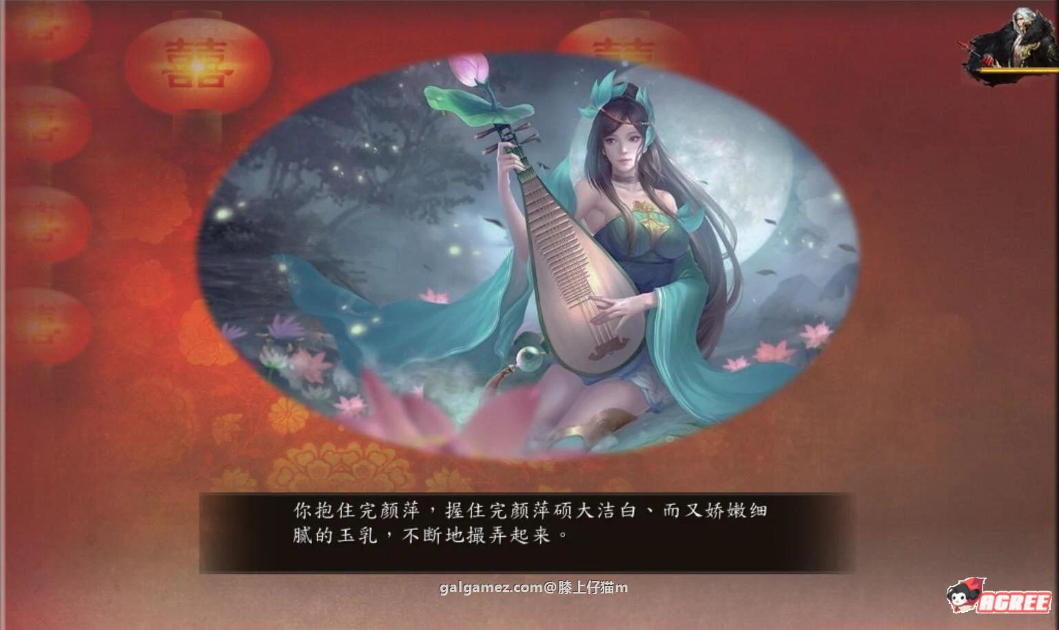【武侠RPG/中文】金庸群侠传5 爱与死 V2.1.3★20年9月新版+全MOD整合版【更新/10G】 畅玩游戏 预览第3张-XACG动漫资源社——中文ACG动漫游戏社区 【武侠RPG/中文】金庸群侠传5 爱与死 V2.1.3★20年9月新版+全MOD整合版【更新/10G】 畅玩游戏 预览第3张