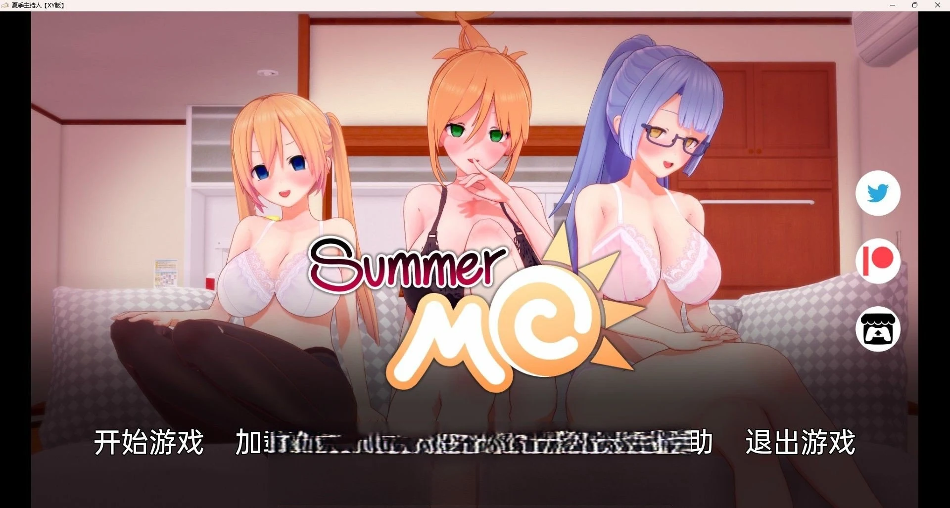 夏日MC：那次我捡到一本超诡异催眠书 Summer MC: That Time I Found a Magic Hypno Book v0.12.5 [PC+安卓/1.12G]